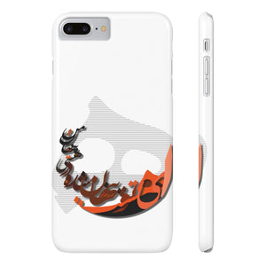 Rumi's Existence Poem Case Mate Slim Phone Cases