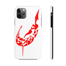 Charger l&#39;image dans la galerie, Beautiful Hafez&#39;s poem Calligraphy on Tough Matt Phone Case
