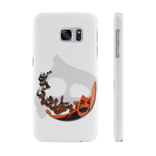 Charger l&#39;image dans la galerie, Rumi&#39;s Existence Poem Case Mate Slim Phone Cases
