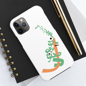 Hafez' Poem Calligraphy on Tough Matt Phone Case