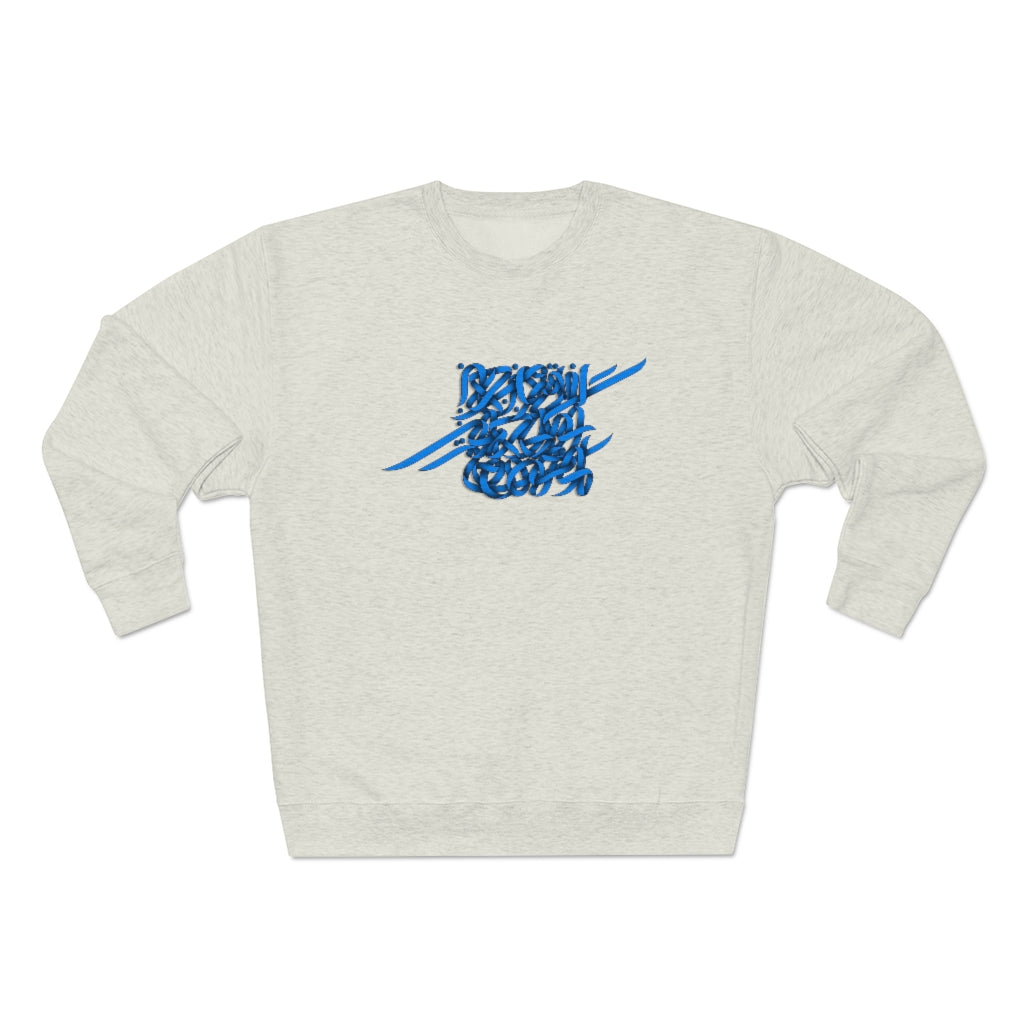 Rumi Poem Blue Calligraphy on Unisex Premium Crewneck Sweatshirt