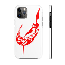 Charger l&#39;image dans la galerie, Beautiful Hafez&#39;s poem Calligraphy on Tough Matt Phone Case
