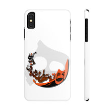 Charger l&#39;image dans la galerie, Rumi&#39;s Existence Poem Case Mate Slim Phone Cases
