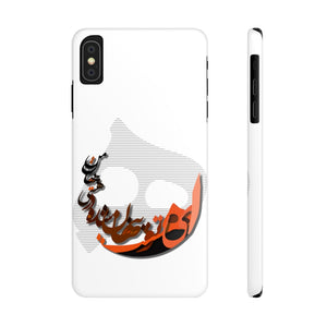 Rumi's Existence Poem Case Mate Slim Phone Cases