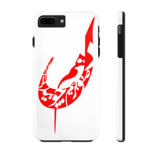 Charger l&#39;image dans la galerie, Beautiful Hafez&#39;s poem Calligraphy on Tough Matt Phone Case
