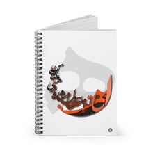 Charger l&#39;image dans la galerie, Rumi&#39;s Poem on Spiral Notebook - Ruled Line
