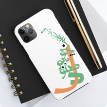 Load image into Gallery viewer, Hafez&#39; Poem Calligraphy on Tough Matt Phone Case
