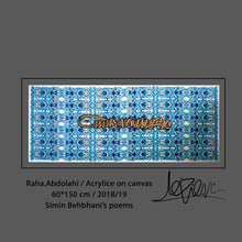 Charger l&#39;image dans la galerie, Simin Behbahani&#39;s Poem, Original Calligraphy Acrylic on canvas, 60X150( cm)

