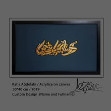 Charger l&#39;image dans la galerie, Customized Name Calligraphy
