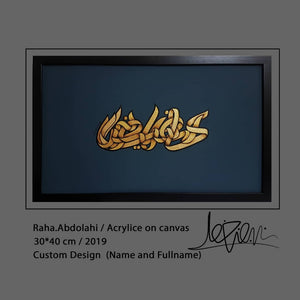 Customized Name Calligraphy