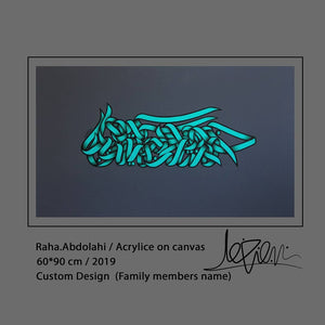 Customized Name Calligraphy