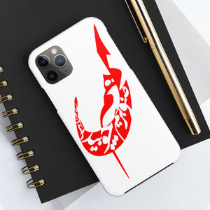 Beautiful Hafez's poem Calligraphy on Tough Matt Phone Case