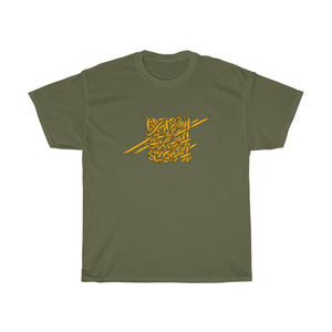 Rumi Poem Yellow Calligraphy on 100% Cotton Unisex T-Shirt