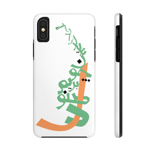 Hafez' Poem Calligraphy on Tough Matt Phone Case