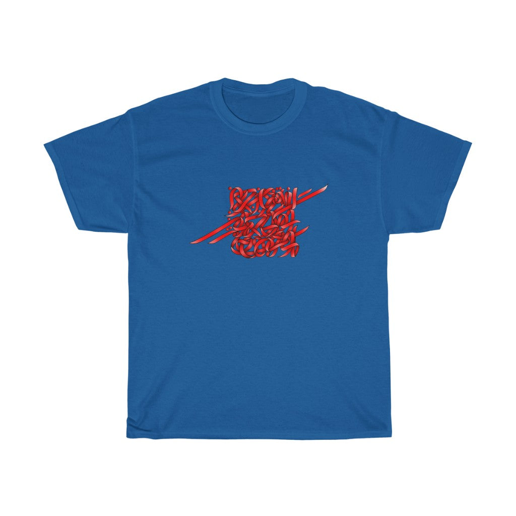 Rumi Peom Red Calligraphy on 100% Cotton T-Shirt
