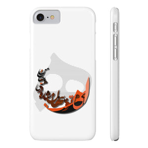 Rumi's Existence Poem Case Mate Slim Phone Cases