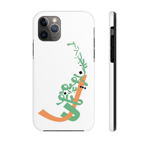 Hafez' Poem Calligraphy on Tough Matt Phone Case