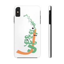 Load image into Gallery viewer, Hafez&#39; Poem Calligraphy on Tough Matt Phone Case
