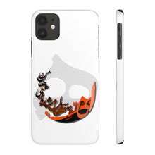 Charger l&#39;image dans la galerie, Rumi&#39;s Existence Poem Case Mate Slim Phone Cases
