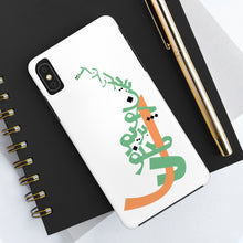 Load image into Gallery viewer, Hafez&#39; Poem Calligraphy on Tough Matt Phone Case
