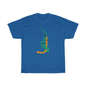 Hafez's Poem Calligraphy on 100% Cotton Unisex T-Shirt