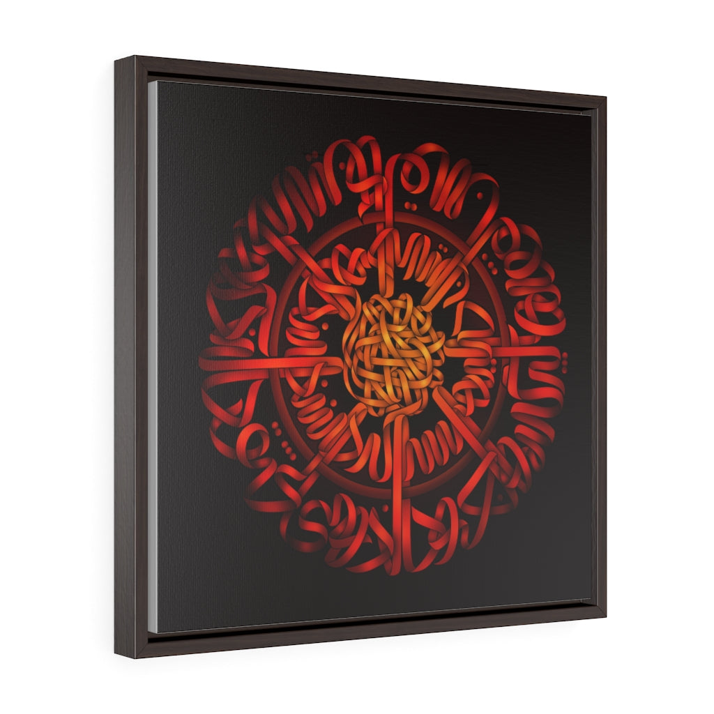 Hafez Poem Wall Art (Digital Print) Premium Gallery Wrap Canvas
