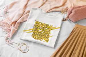 Rumi Poem Yellow Calligraphy on 100% Cotton Unisex T-Shirt