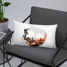 Charger l&#39;image dans la galerie, &quot;Rumi Poem&quot; Digital Print on Pillow

