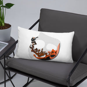 "Rumi Poem" Digital Print on Pillow