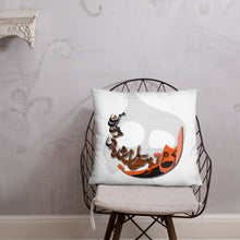 Charger l&#39;image dans la galerie, &quot;Rumi Poem&quot; Digital Print on Pillow
