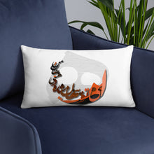 Charger l&#39;image dans la galerie, &quot;Rumi Poem&quot; Digital Print on Pillow

