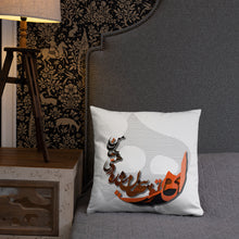Charger l&#39;image dans la galerie, &quot;Rumi Poem&quot; Digital Print on Pillow
