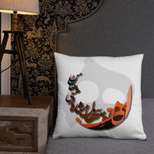 Charger l&#39;image dans la galerie, &quot;Rumi Poem&quot; Digital Print on Pillow

