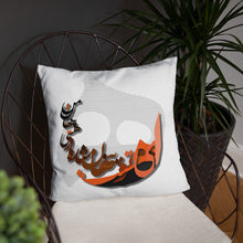 Charger l&#39;image dans la galerie, &quot;Rumi Poem&quot; Digital Print on Pillow
