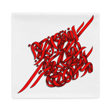 Load image into Gallery viewer, &quot;Rumi&#39;s Poem Calligraphy&quot; Digital Print on Pillow Case
