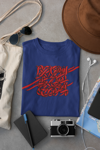 Rumi Peom Red Calligraphy on 100% Cotton T-Shirt